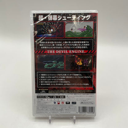 Devil Engine: Complete Edition JP Nintendo Switch Sealed