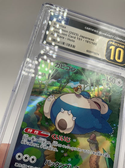 Snorlax Pokemon 151 Art Rare Holo Japanese #181 CGC 10 Pristine