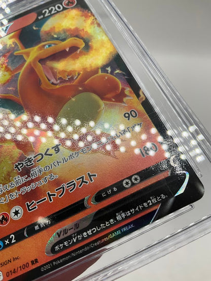 Charizard V Pokemon Star Birth Holo Japanese #014 CGC 10