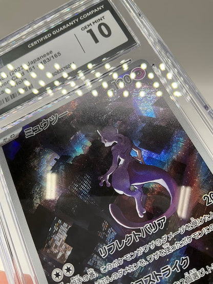 Mewtwo Pokemon 151 Art Rare Holo Japanese #183 CGC 10 #2