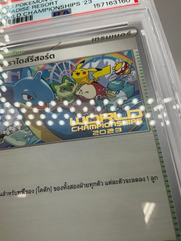 Paradise Resort Pokemon World Championships 2023 #SV-P PSA 8