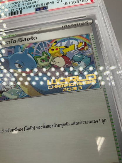 Paradise Resort Pokemon World Championships 2023 #SV-P PSA 8