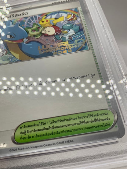 Paradise Resort Pokemon World Championships 2023 #SV-P PSA 8