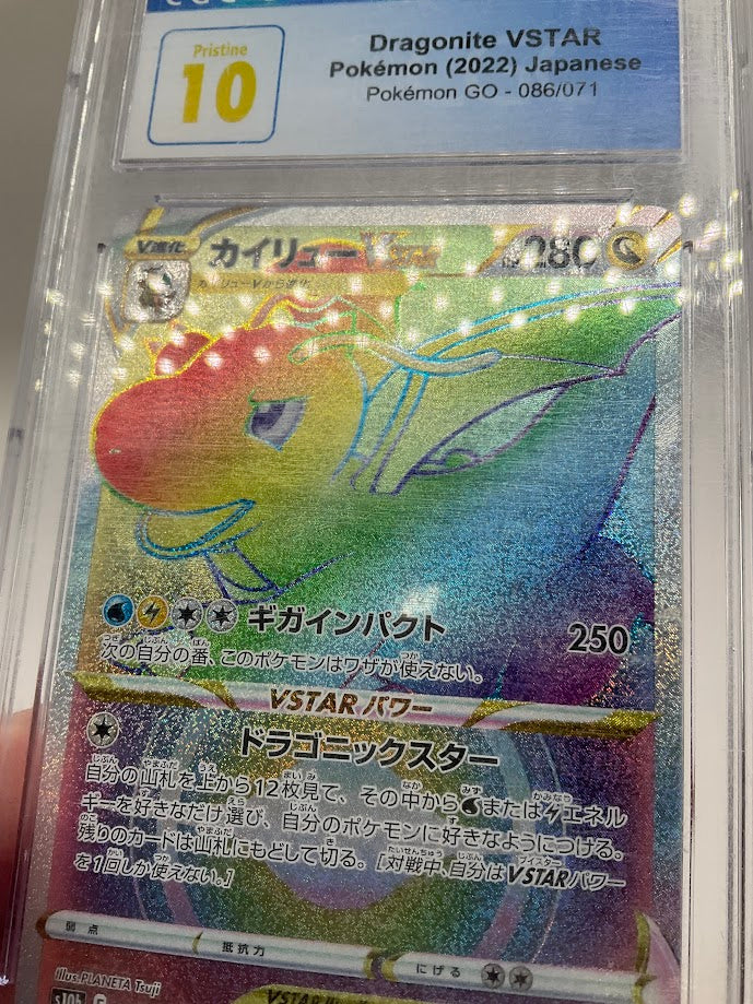 Dragonite VSTAR Pokemon GO Japanese #086 CGC 10 Pristine
