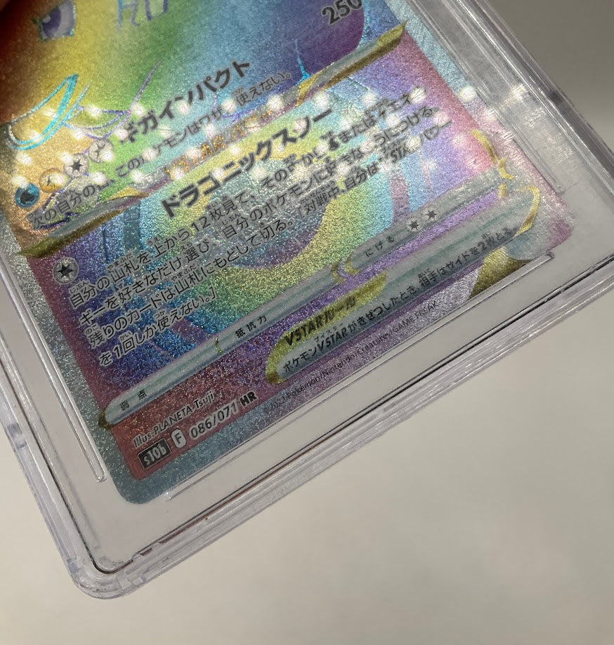 Dragonite VSTAR Pokemon GO Japanese #086 CGC 10 Pristine