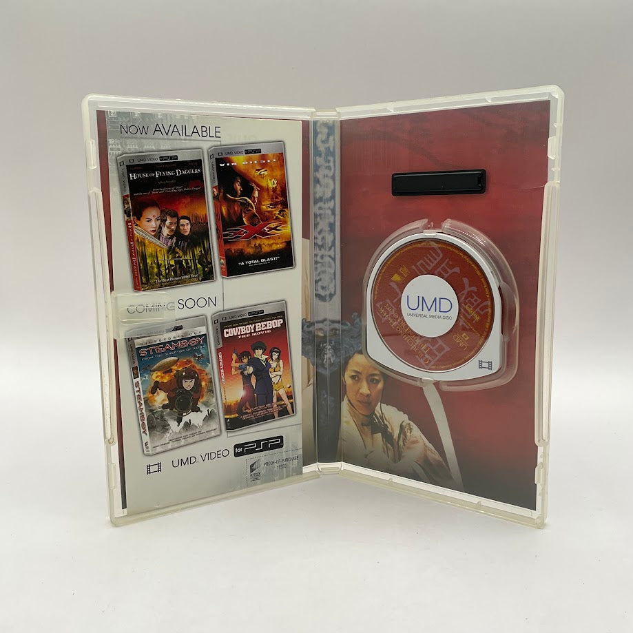 Crouching Tiger Hidden Dragon [UMD] PSP Used