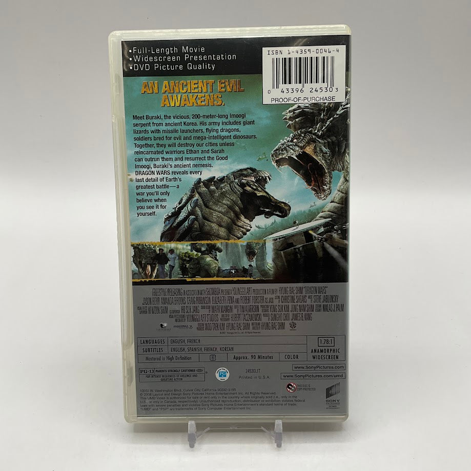 Dragon Wars [UMD] PSP Used