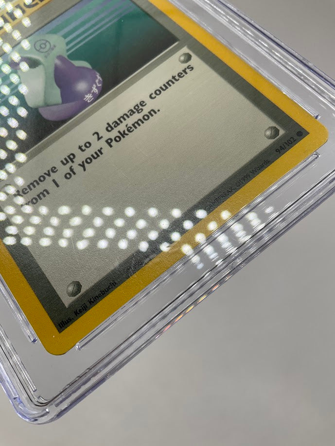 Potion Pokemon Base Set #94 CGC 7