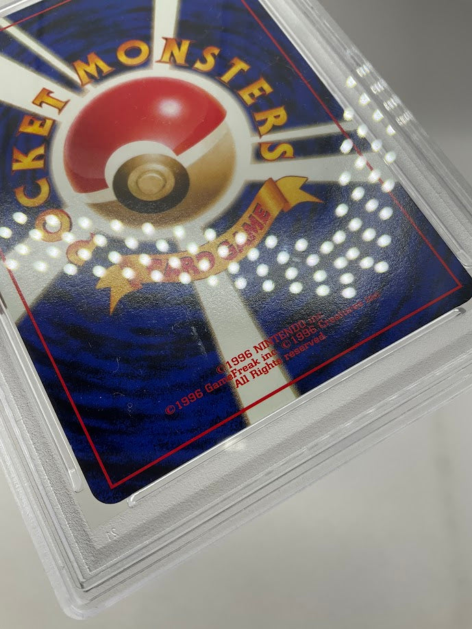 Blaine's Arcanine Guren Town Gym Deck Holo Japanese #59 PSA 6
