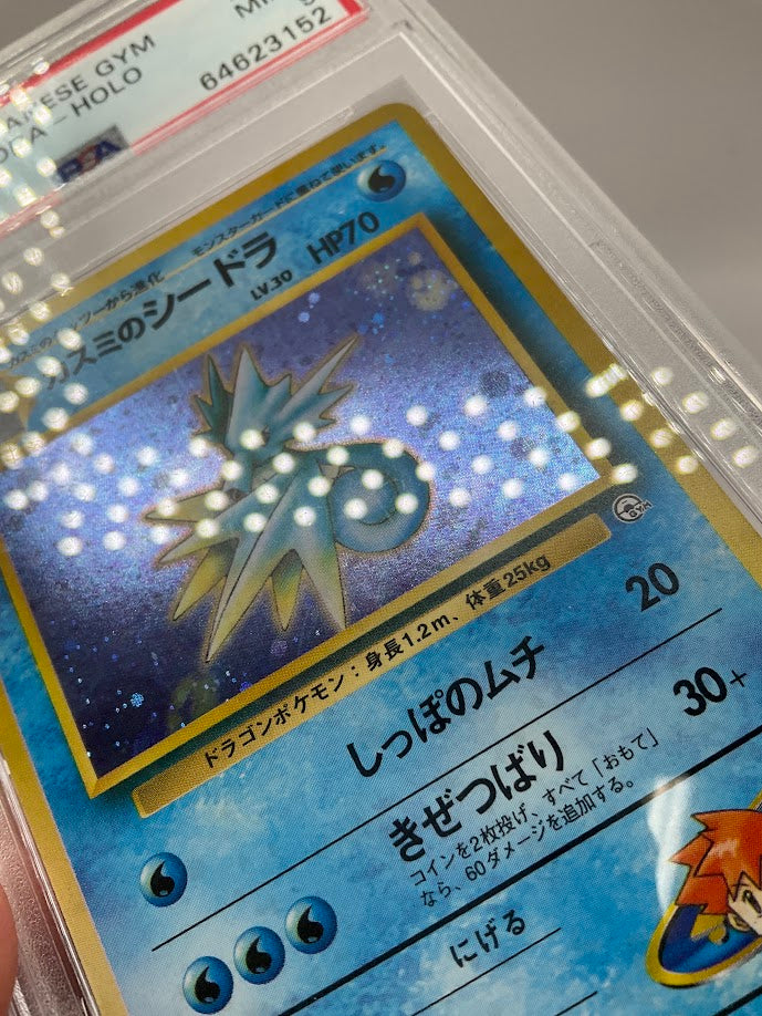 Misty's Seadra Pokemon Gym Holo Japanese #117 PSA 9