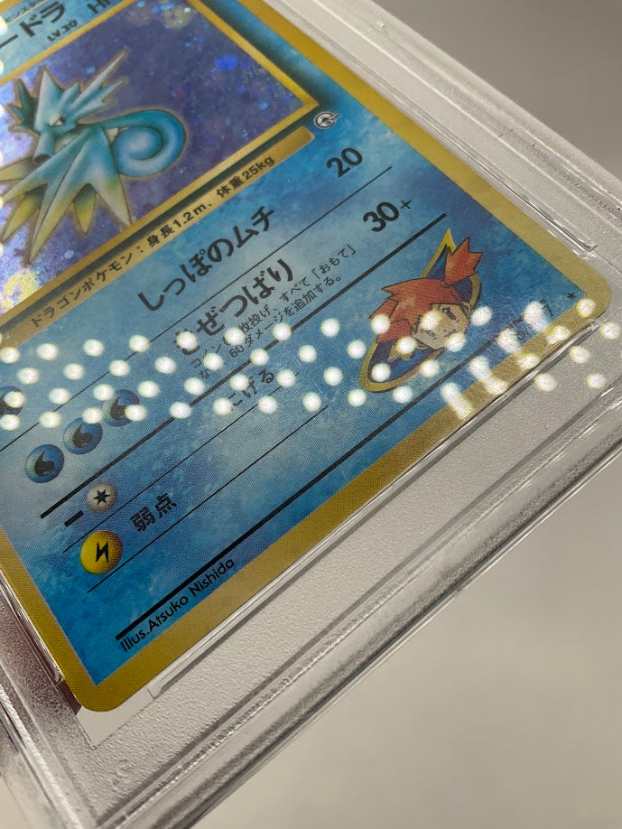 Misty's Seadra Pokemon Gym Holo Japanese #117 PSA 9