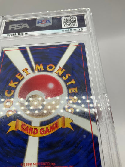 Rocket's Hitmonchan Pokemon Gym Holo Japanese #107 PSA 8