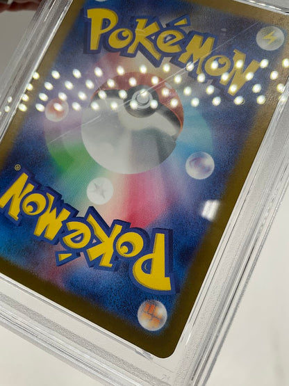 Applin Pokemon Crimson Haze Art Rare Japanese #077 PSA 9