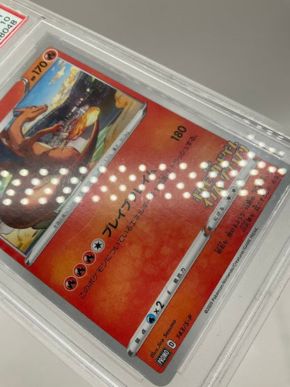Charizard Pokemon Illustration Grand Prix Japanese #143 PSA 10
