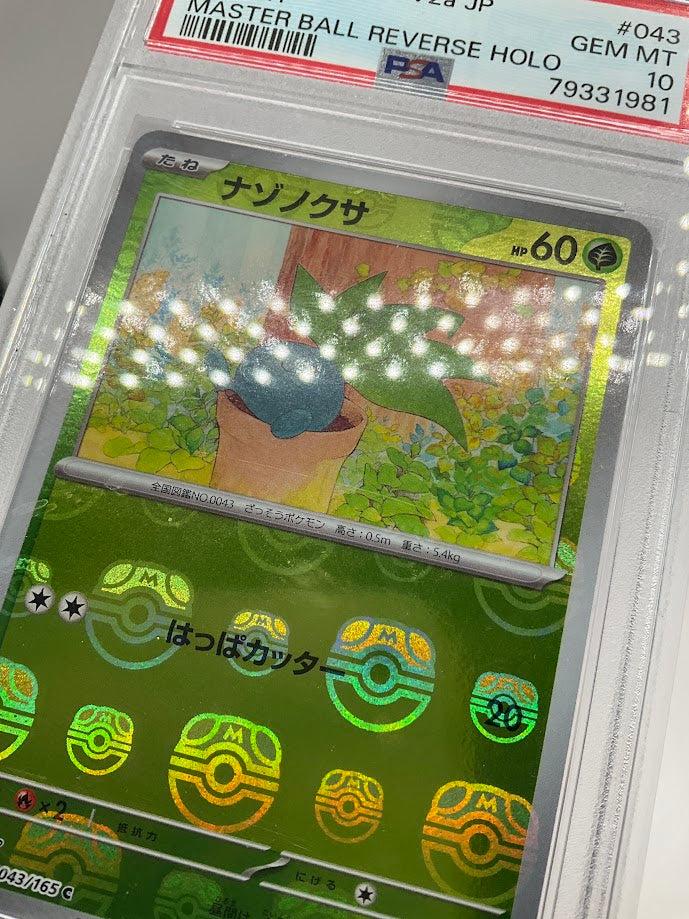 Oddish Pokemon 151 Master Ball Reverse Holo Japanese #043 PSA 10