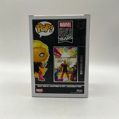 Adam Warlock Funko Pop! Marvel 80 Years #618 Walgreens Exclusive