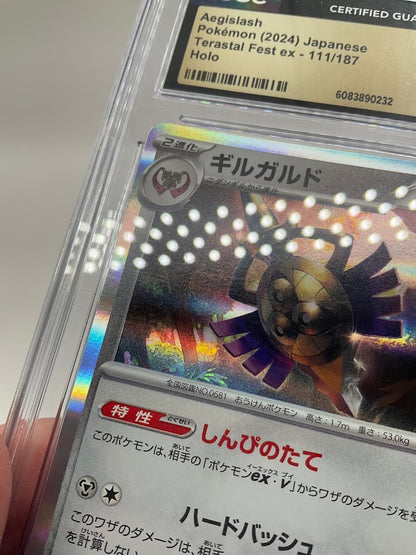Aegislash Pokemon Terastal Fest ex Holo Japanese #111 CGC 10 Pristine