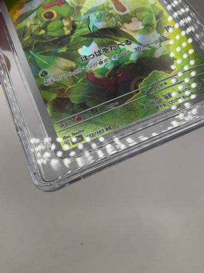 Caterpie Pokemon 151 Art Rare Holo Japanese #172 CGC 9