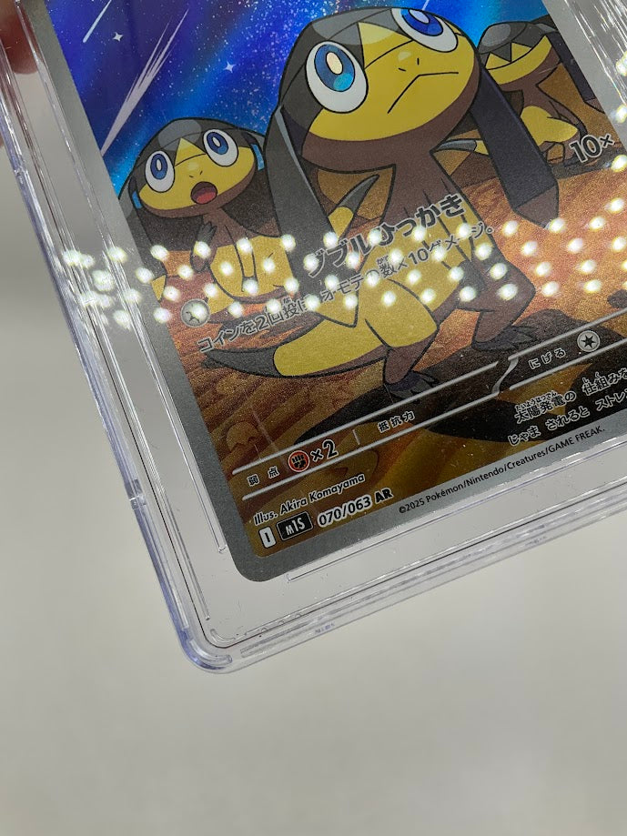 Helioptile Pokemon Mega Symphonia Art Rare Holo Japanese #070 CGC 9