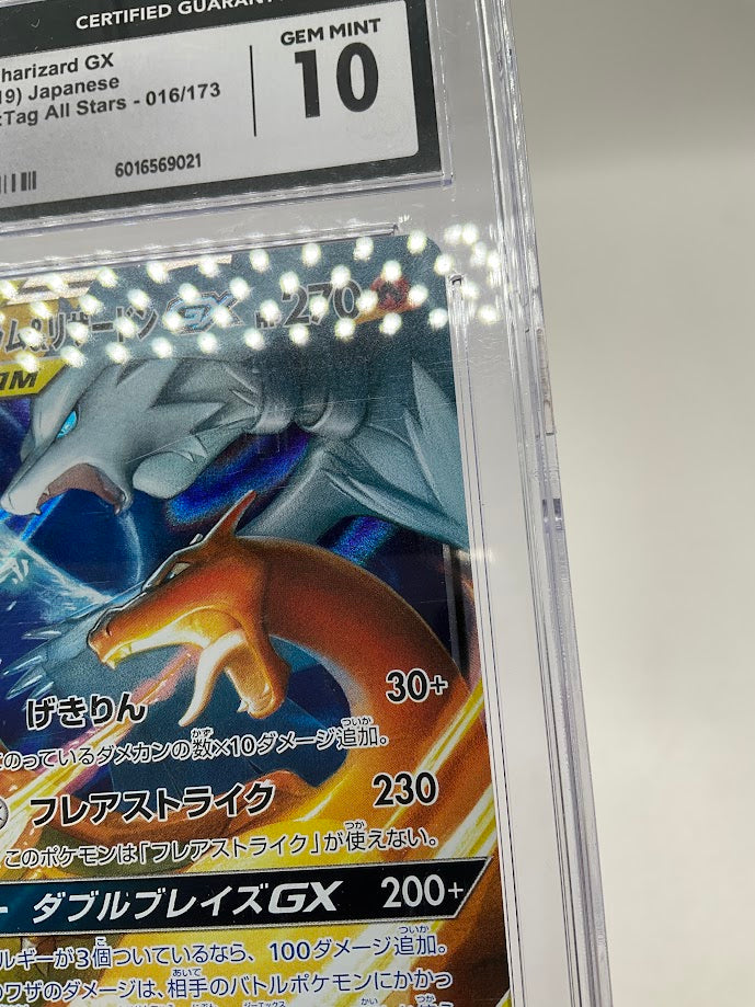 Reshiram & Charizard GX Pokemon Tag Team GX Tag All Stars Holo Japanese CGC 10