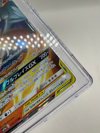 Reshiram & Charizard GX Pokemon Tag Team GX Tag All Stars Holo Japanese CGC 10
