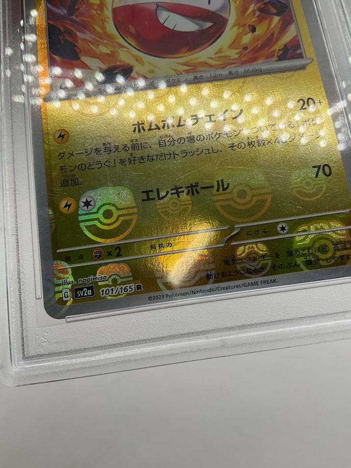 shiny electrode pokemon card TCG SV 3.5 151 101/165 Rev Holo Commander Collections Shiny Rare Retreat cost Rayquaza ex - Pokémon Denominations:$20