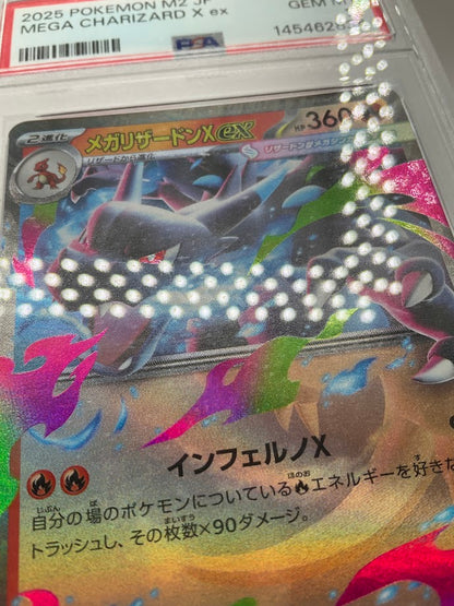 Mega Charizard X ex Pokemon Inferno X Japanese #013 PSA 10