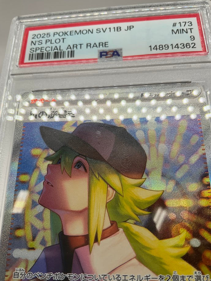 N's Plot Pokemon Black Bolt Special Art Rare Japanese #173 PSA 9