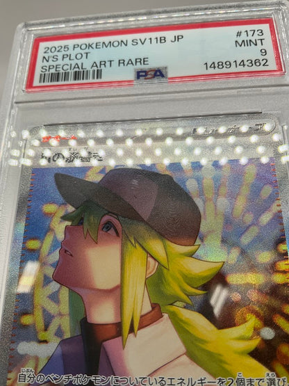 N's Plot Pokemon Black Bolt Special Art Rare Japanese #173 PSA 9