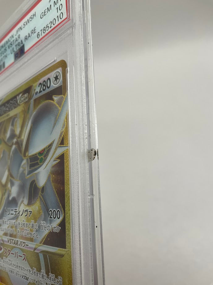 Arceus VSTAR Pokemon Star Birth Ultra Rare Full Art Japanese #125 PSA 10
