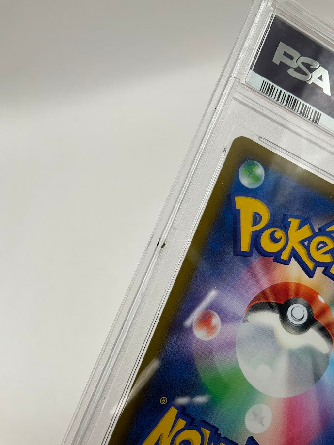 Arceus VSTAR Pokemon Star Birth Ultra Rare Full Art Japanese #125 PSA 10