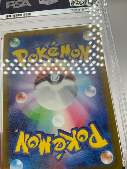 Pikachu Pokemon 151 Art Rare Japanese #173 PSA 9