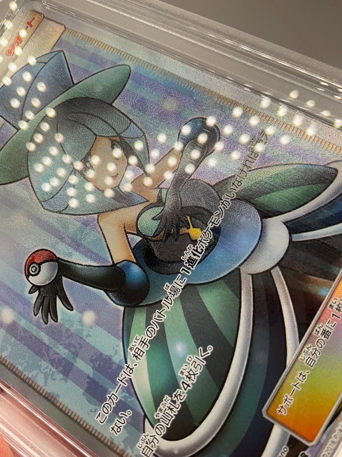 Evelyn Pokemon Ultra Shiny GX Full Art Japanese #159 PSA 10