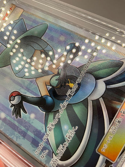 Evelyn Pokemon Ultra Shiny GX Full Art Japanese #159 PSA 10