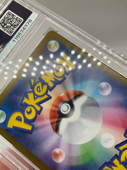 Rocket's Mewtwo ex Pokemon Destined Rivals Ultra Rare Japanese #130 PSA 10