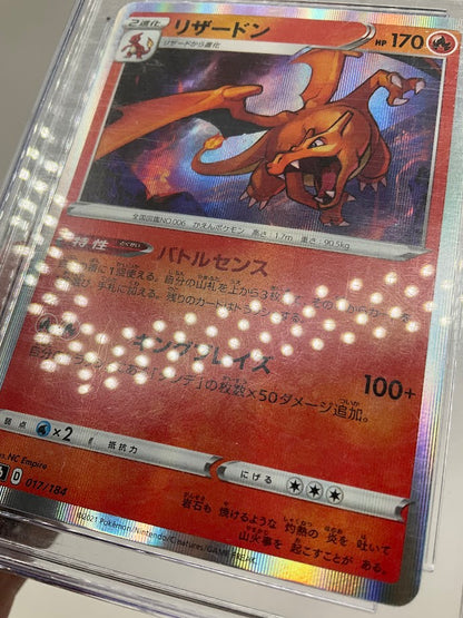Charizard Pokemon VMAX Climax Holo Japanese #017 CGC 10 Pristine