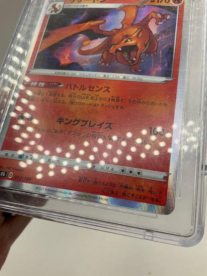 Charizard Pokemon VMAX Climax Holo Japanese #017 CGC 10 Pristine