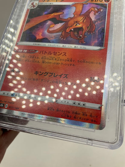Charizard Pokemon VMAX Climax Holo Japanese #017 CGC 10 Pristine