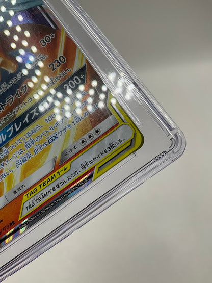 Reshiram & Charizard GX Pokemon Tag Team GX Tag All Stars Japanese #016 CGC 10
