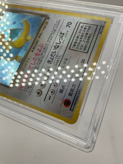 Dark Dragonite Pokemon Team Rocket Holo Japanese #149 PSA 7