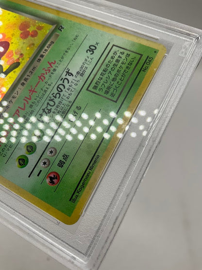 Dark Vileplume Pokemon Team Rocket Holo Japanese #45 PSA 7