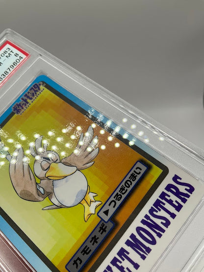 Farfetch'd Pocket Monsters Carddass #083 PSA 8