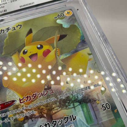Pikachu Pokemon VSTAR Universe Art Rare Holo #205 CGC 10