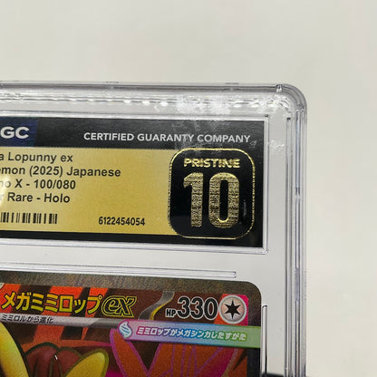 Mega Lopunny ex Pokemon Inferno X Super Rare Holo Japanese CGC 10 Pristine #2