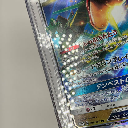 Rayquaza GX Pokemon GX Ultra Shiny Holo Japanese #098 CGC 10