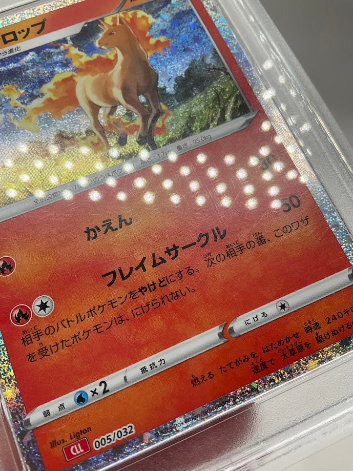 Rapidash Pokemon Classic Collection Japanese #005 PSA 10