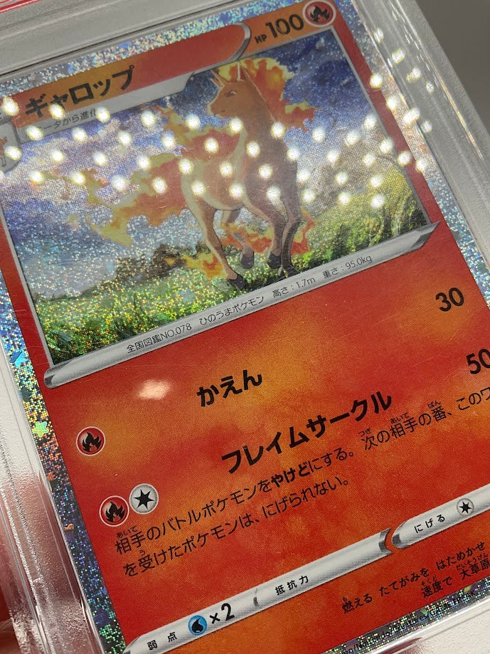 Rapidash Pokemon Classic Collection Japanese #005 PSA 10