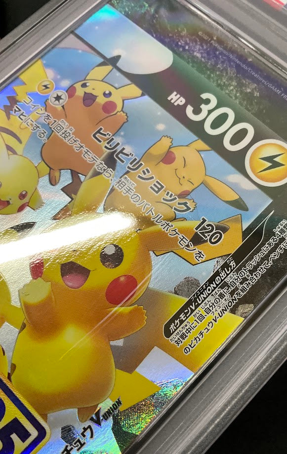 Pikachu V-Union Pokemon 25th Anniversary Collection Japanese #026 PSA 10
