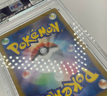 Lacey Pokemon Stellar Miracle Special Art Rare Japanese #131 PSA 10