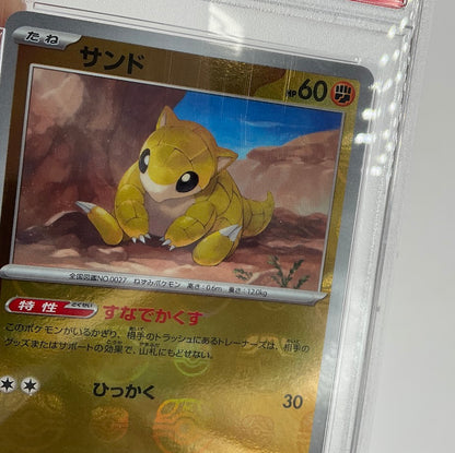Sandshrew Pokemon 151 Master Ball Reverse Holo Japanese #027 PSA 10